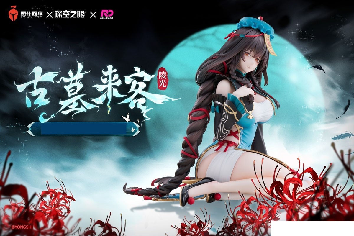 Lingguang: O Reanimado (Figura)
