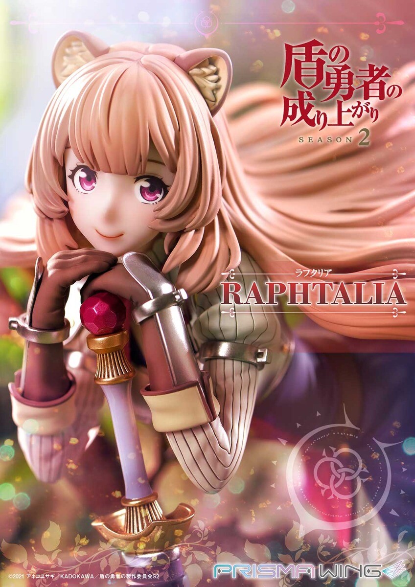Raphtalia - Prisma Wing (PWTTYS-01P) - Prime 1 Studio