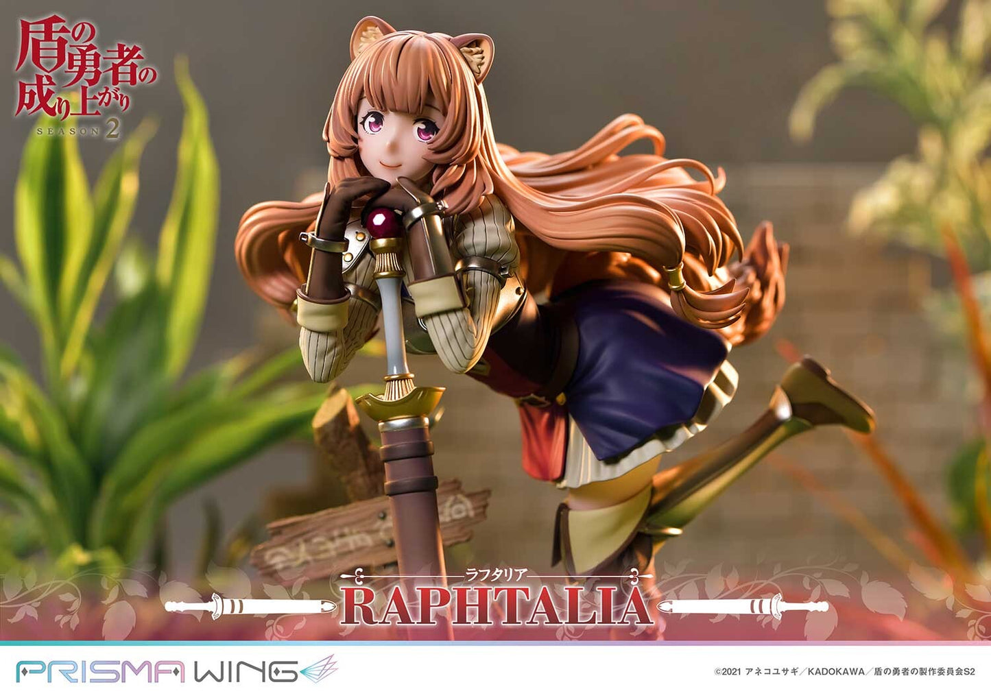 Raphtalia - Prisma Wing (PWTTYS-01P) - Prime 1 Studio