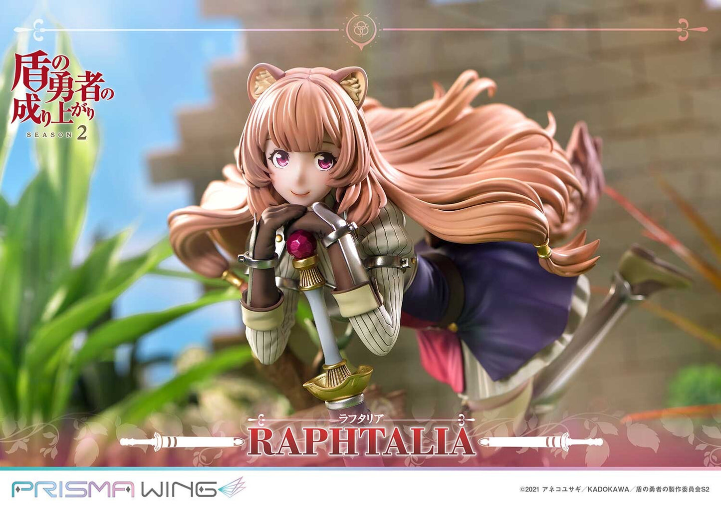 Raphtalia - Prisma Wing (PWTTYS-01P) - Prime 1 Studio