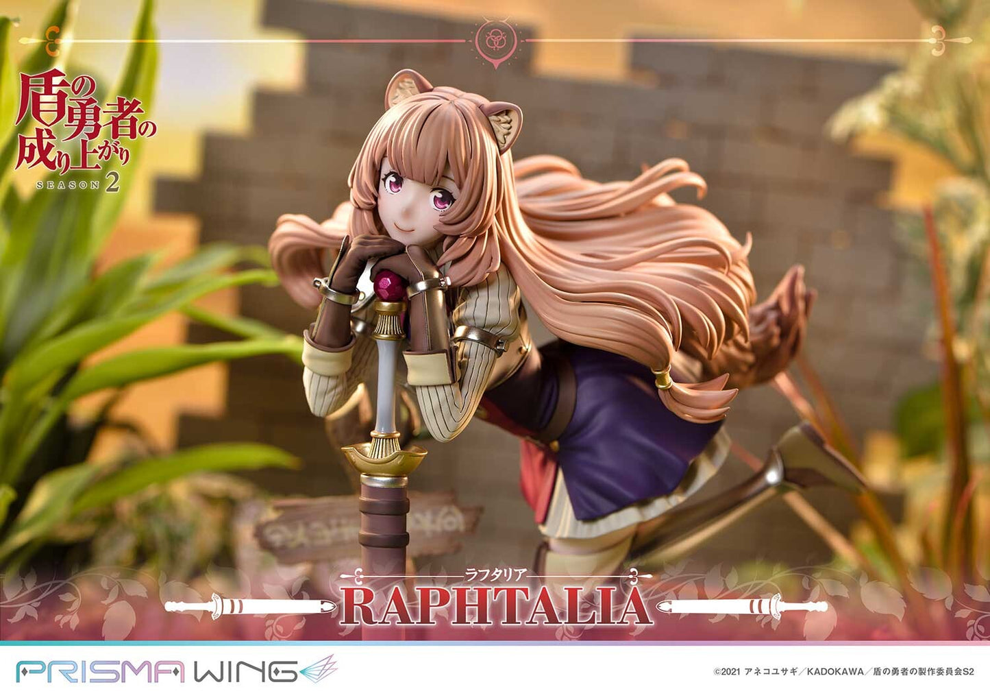 Raphtalia - Prisma Wing (PWTTYS-01P) - Prime 1 Studio