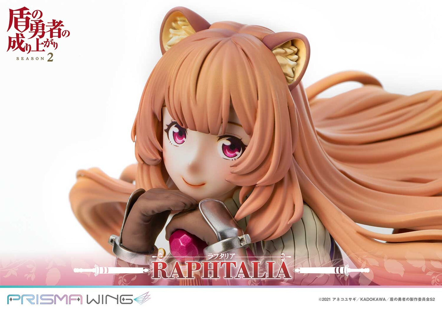 Raphtalia - Prisma Wing (PWTTYS-01P) - Prime 1 Studio