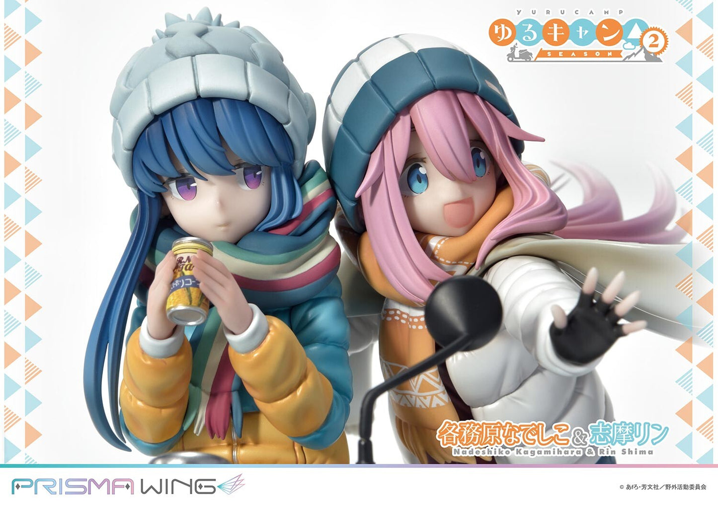 Kagamihara Nadeshiko & Shima Rin - Prisma Wing - Prime 1 Studio