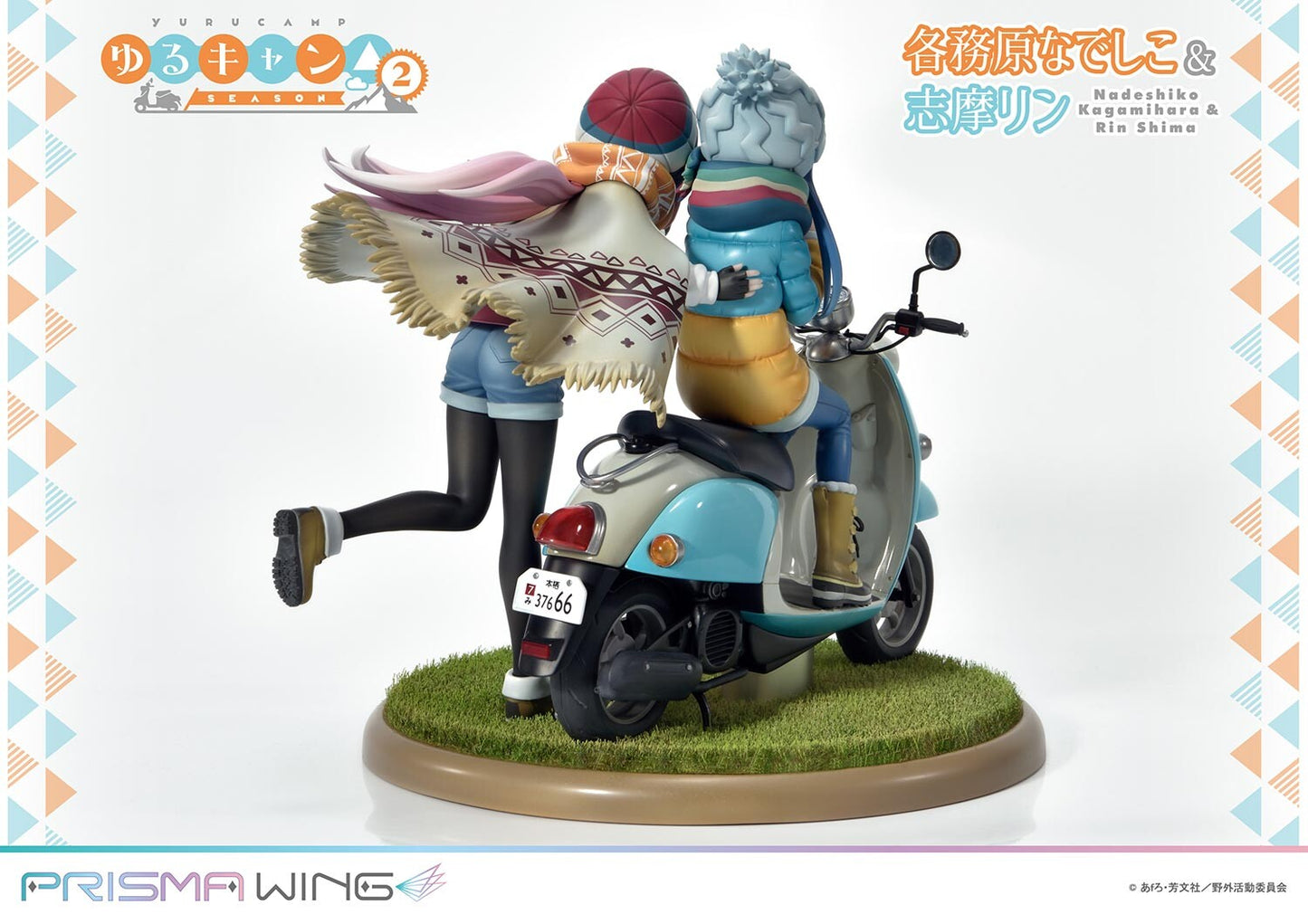 Kagamihara Nadeshiko & Shima Rin - Prisma Wing - Prime 1 Studio