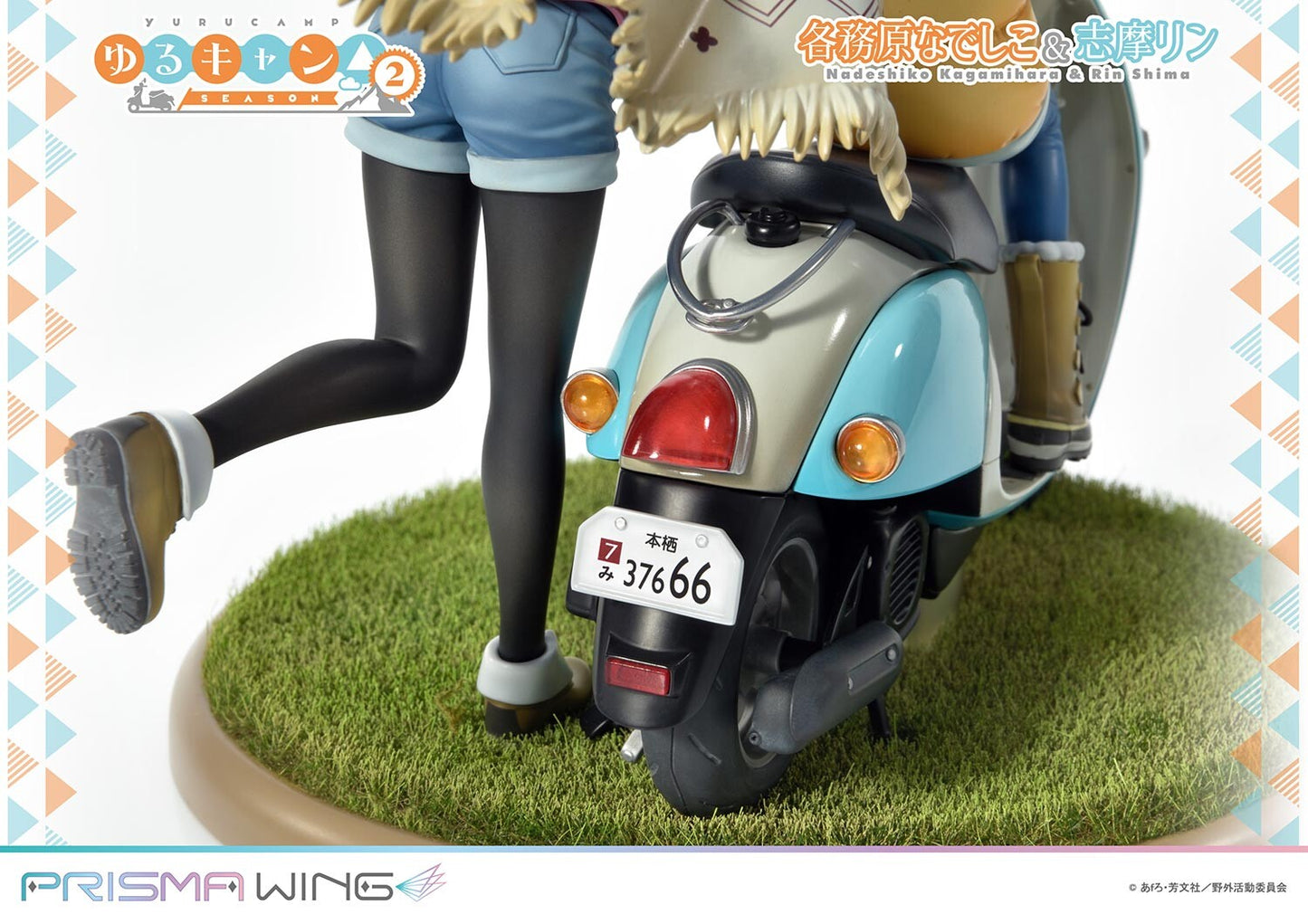 Kagamihara Nadeshiko & Shima Rin - Prisma Wing - Prime 1 Studio
