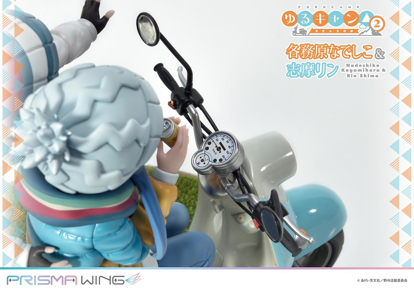 Kagamihara Nadeshiko & Shima Rin - Prisma Wing - Prime 1 Studio