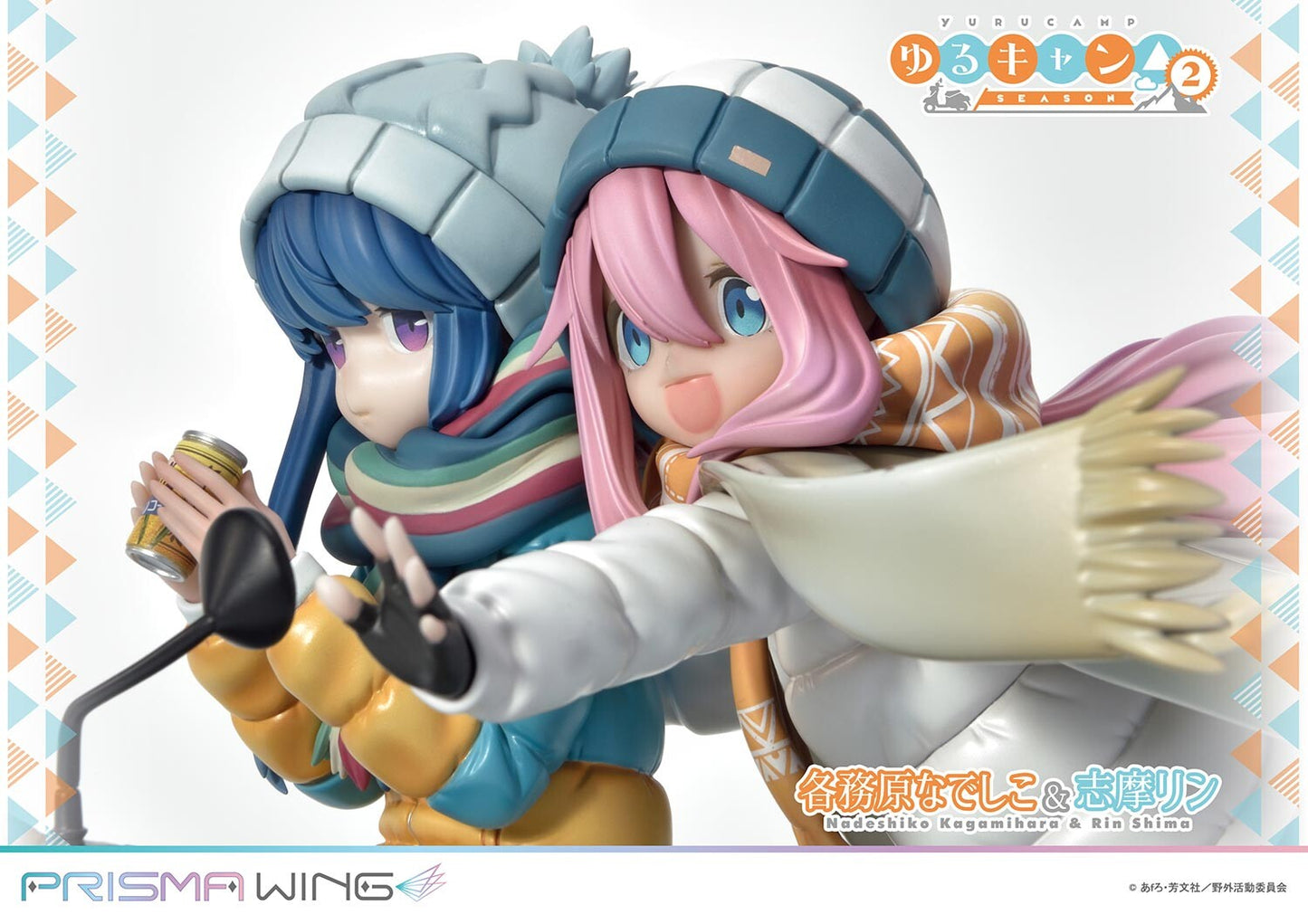 Kagamihara Nadeshiko & Shima Rin - Prisma Wing - Prime 1 Studio