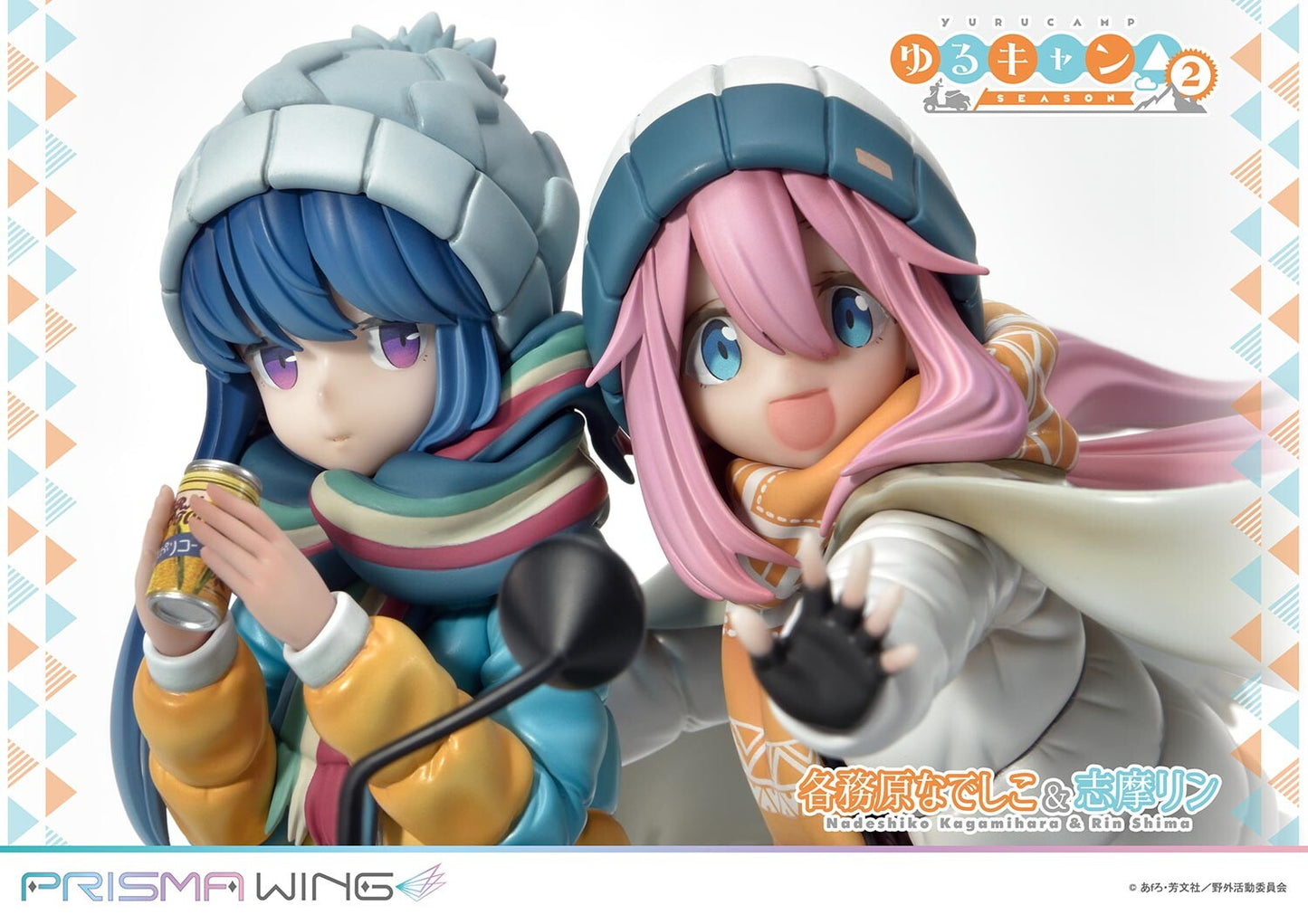 Kagamihara Nadeshiko & Shima Rin - Prisma Wing - Prime 1 Studio