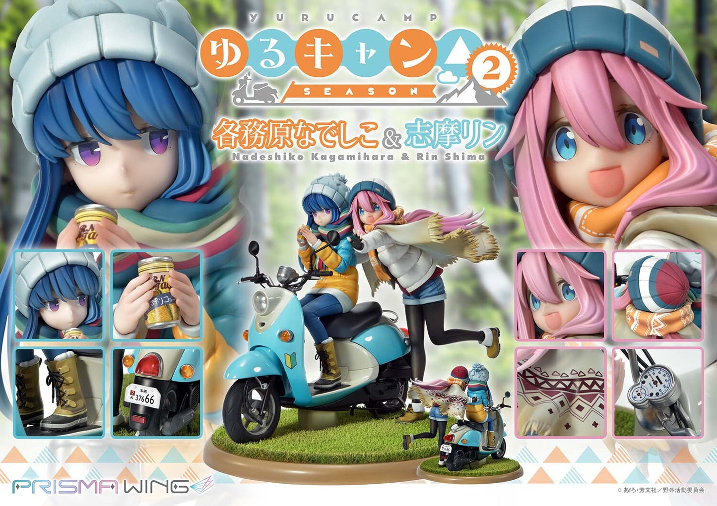 Kagamihara Nadeshiko & Shima Rin - Prisma Wing - Prime 1 Studio