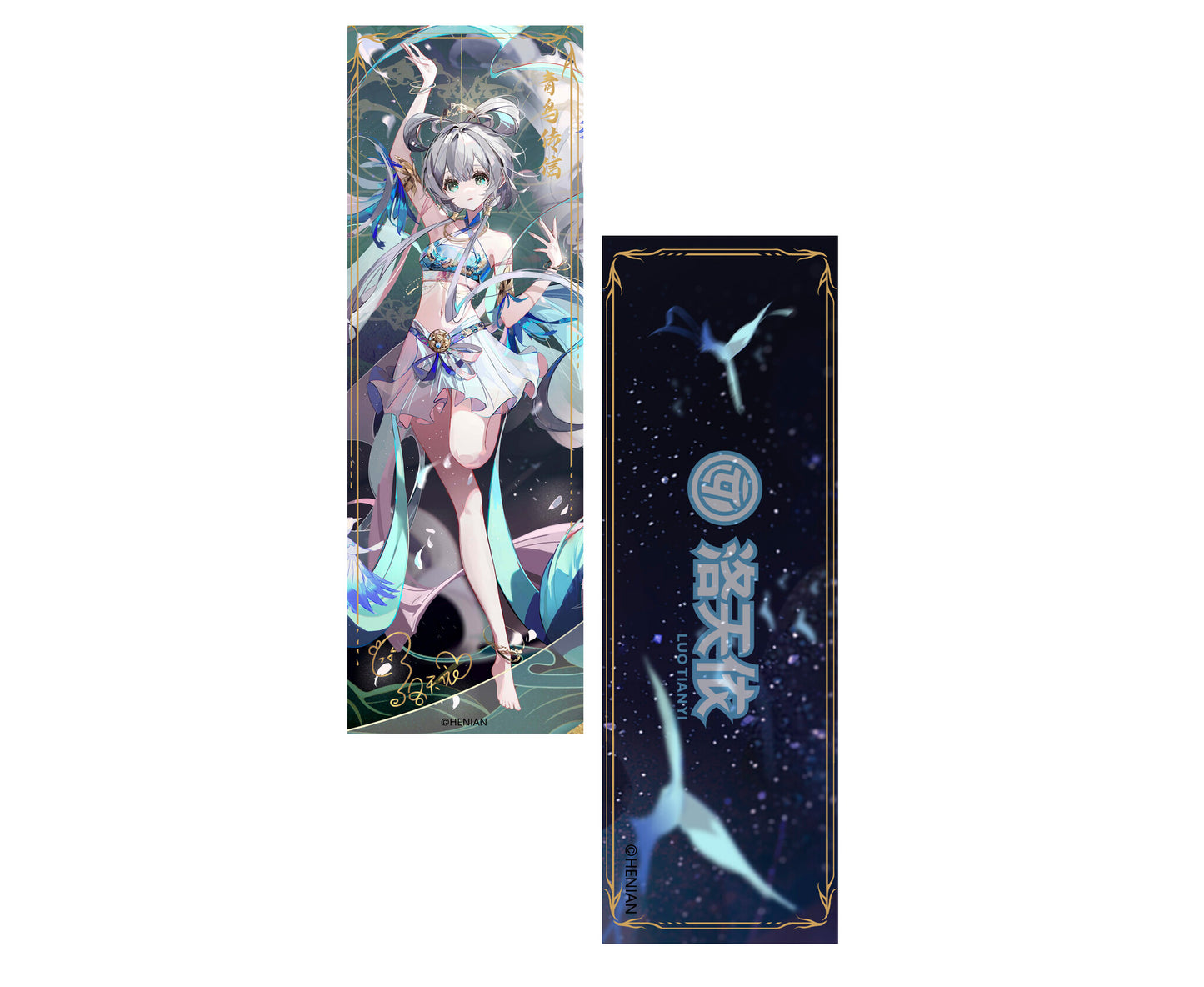 Luo Tianyi Bluebird Message Ver. Blackray Enjoy