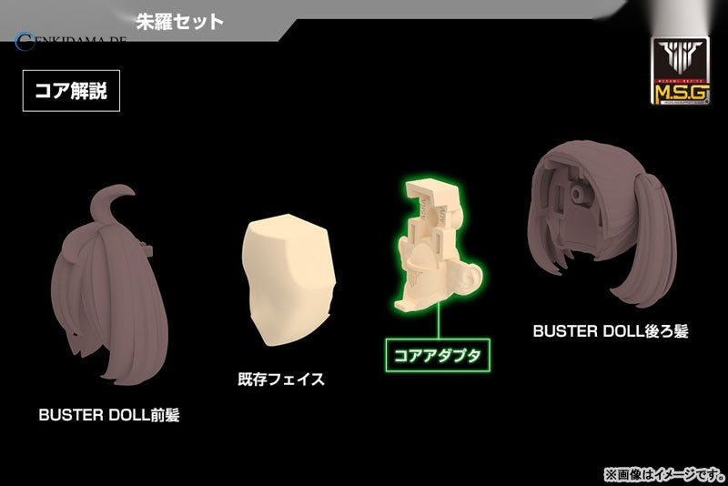 Megami Device M.S.G 03 Face Set ASRA Skin Color A