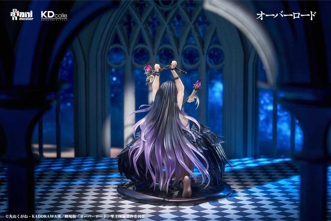 Albedo Restrained Ver. KDcolle Kadokawa
