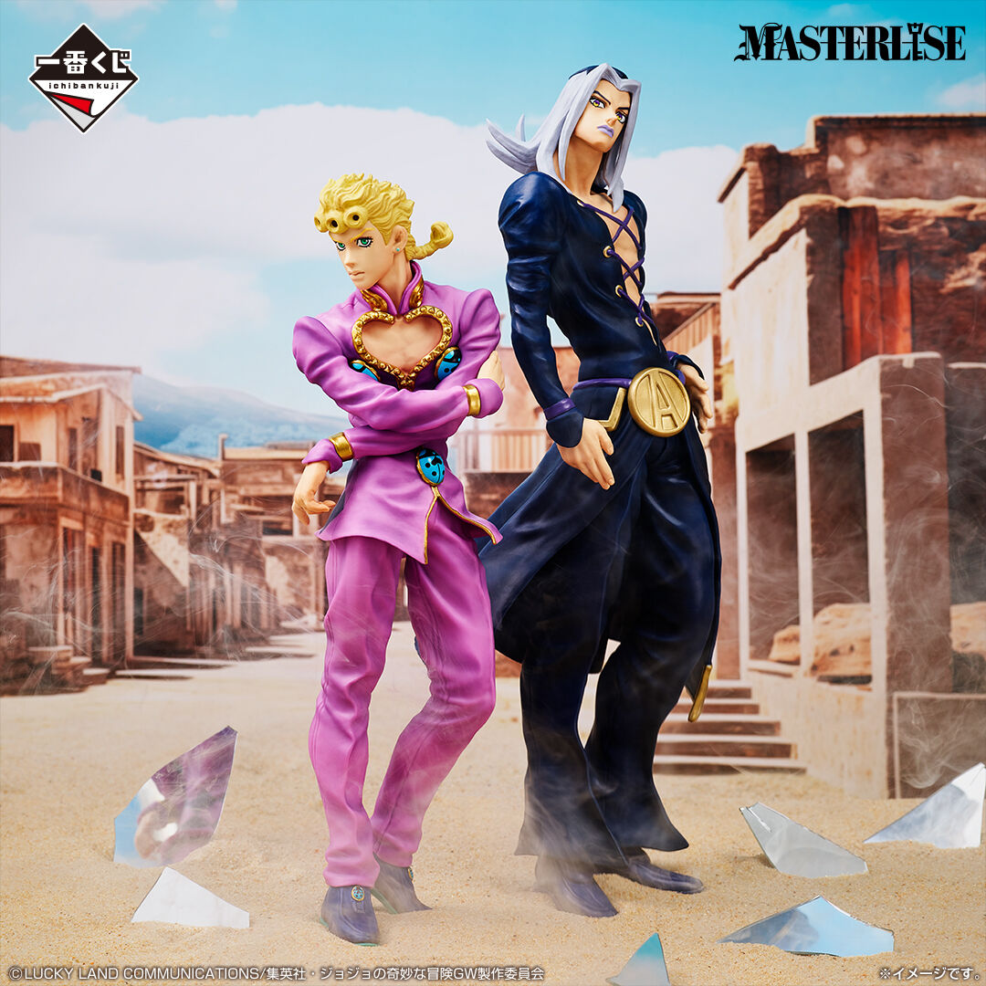 Leone Abbacchio Masterlise Ichibansho - Anime Figuren günstig kaufen