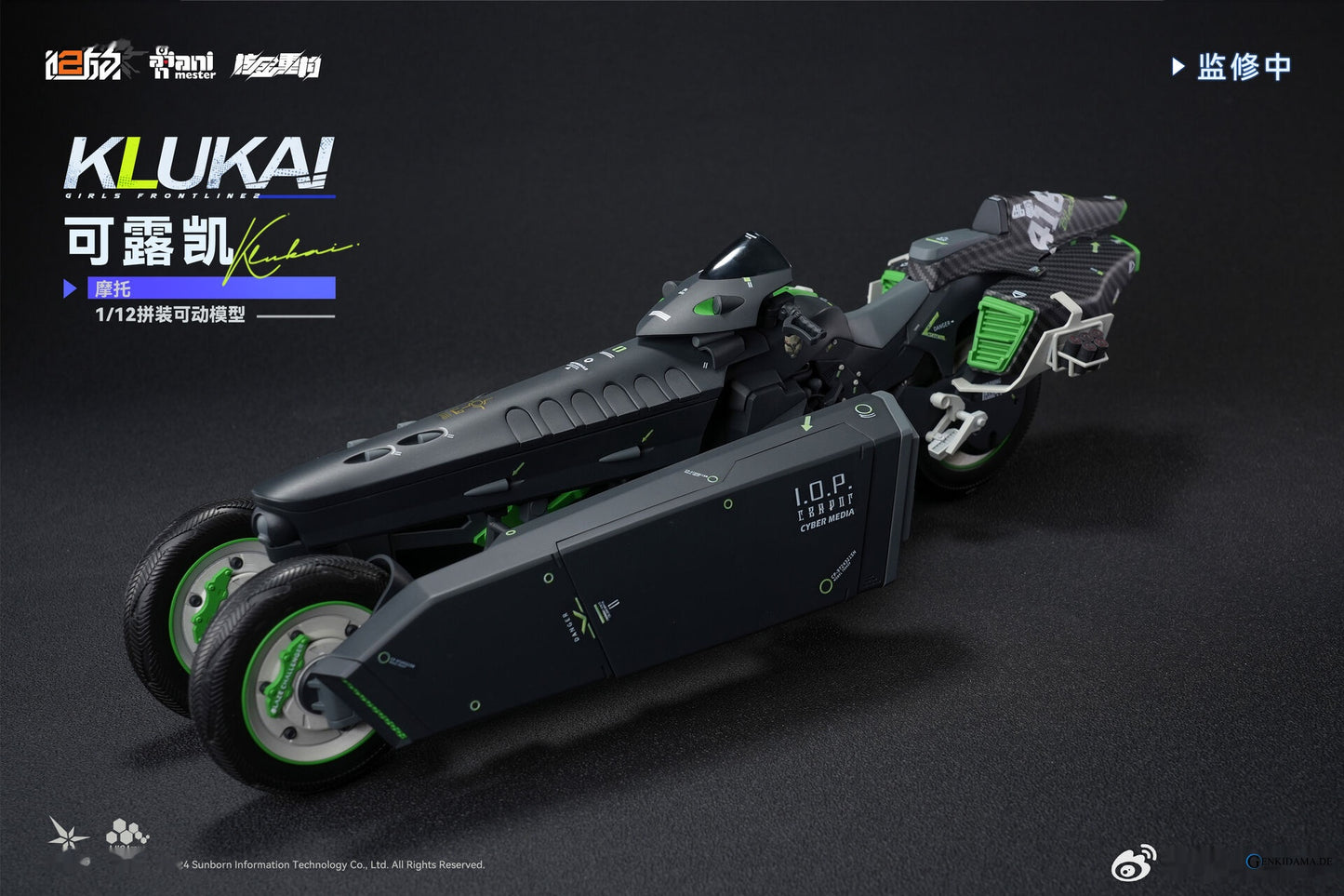 Girls` Frontline 2: Exilium Klukai -Speed Star- Motorcycle 1/12 Scale Plastic Model Kit (Plastic model)