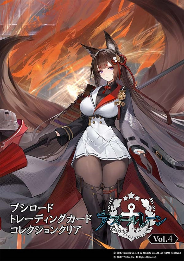 Bushiroad Trading Card Collection Clear Azur Lane Vol.4 (Trading Cards) JPN
