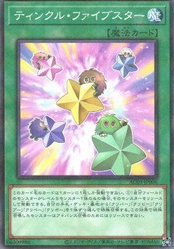 Animation Chronicle 2021 Einzelkarten AC01-JP1-49 Japanisch