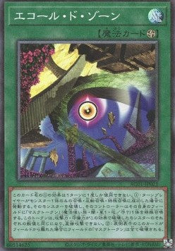 Animation Chronicle 2021 Einzelkarten AC01-JP1-49 Japanisch