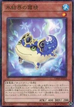 Hexa-Geist der Eisbarriere (V.2 - Parallel Rare) - Anime Figuren günstig kaufen