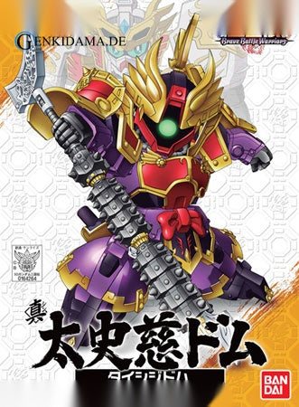 BB Senshi Sangokuden Anime Version 025 Shin Taishiji Dom Plastic Model