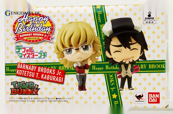 Deformeister Petit - TIGER & BUNNY: Barnaby & Kotetsu (Barnaby Birthday Set)