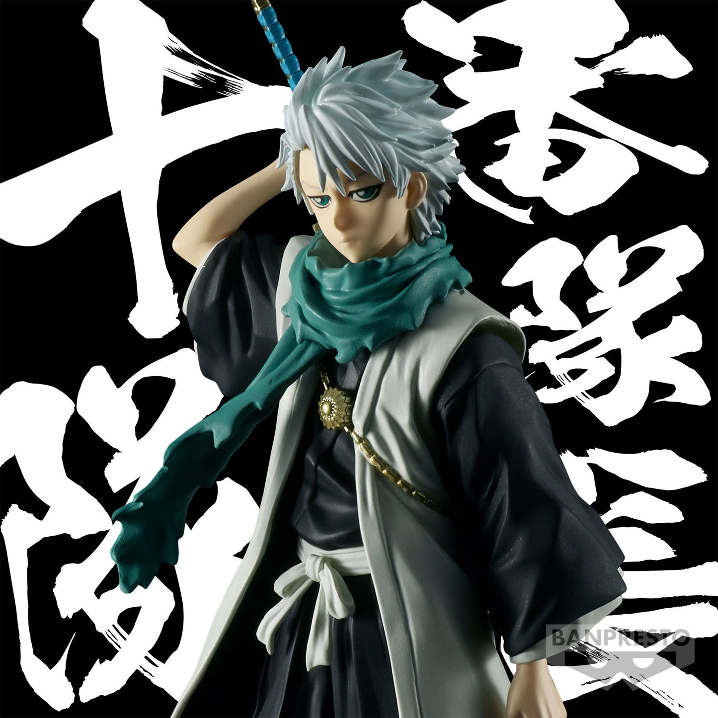 Toshiro Hitsugaya Bleach Banpresto