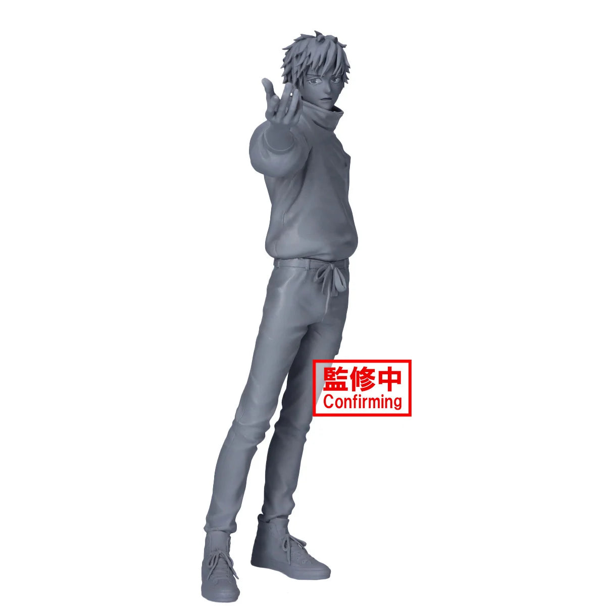 Yuta Okkotsu Maximatic Banpresto