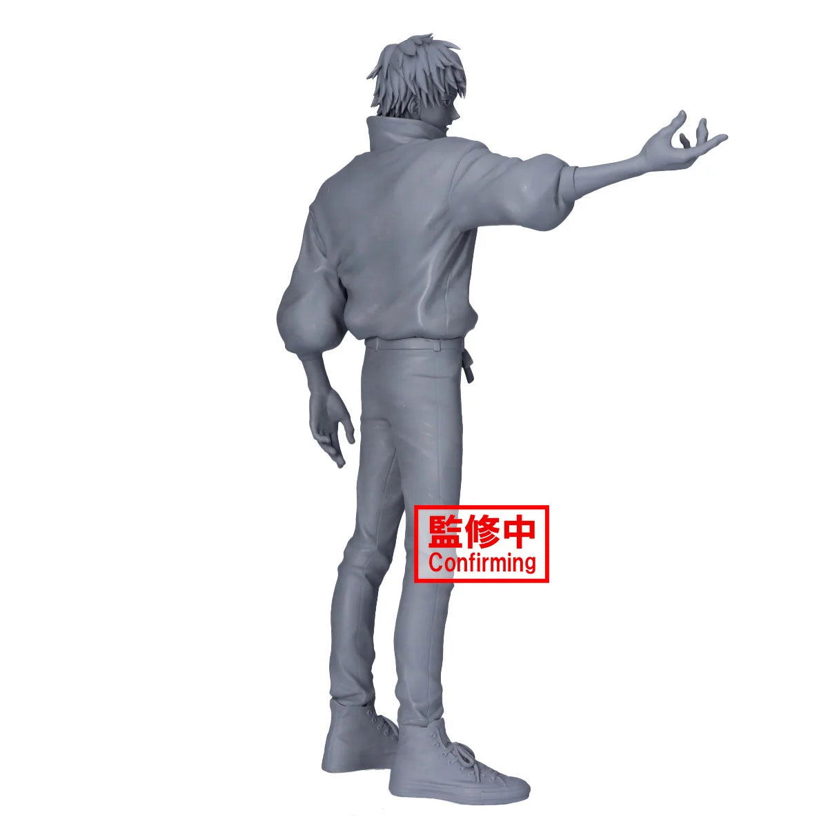 Yuta Okkotsu Maximatic Banpresto