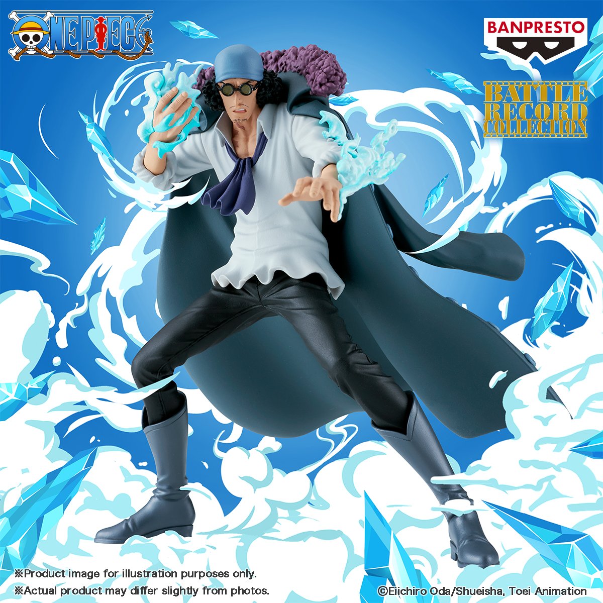 Kuzan Senkozekkei Banpresto