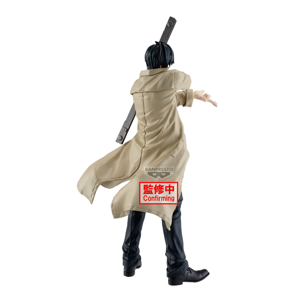 Nagumo Solid Scene Collection Banpresto - Anime Figuren günstig kaufen