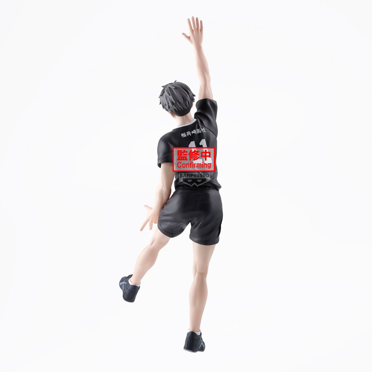 Osamu Miya Posing Banpresto - Anime Figuren günstig kaufen