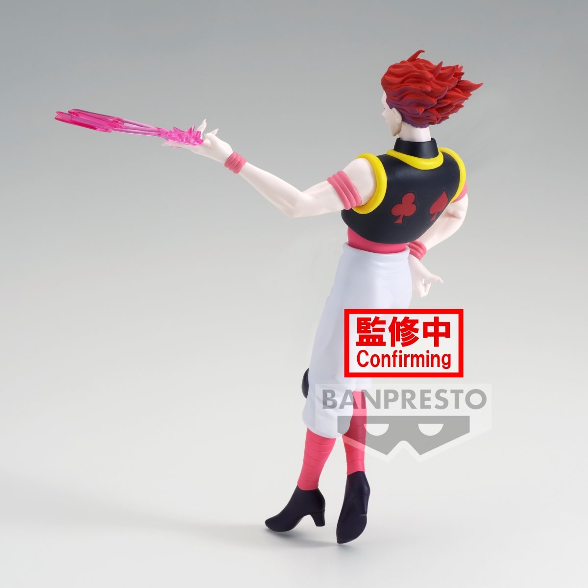 Hisoka Morow - Vibration Stars - Banpresto