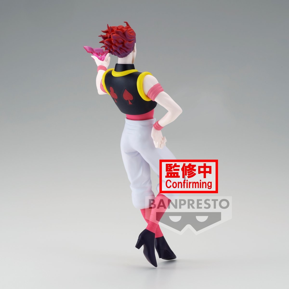 Hisoka Morow - Vibration Stars - Banpresto