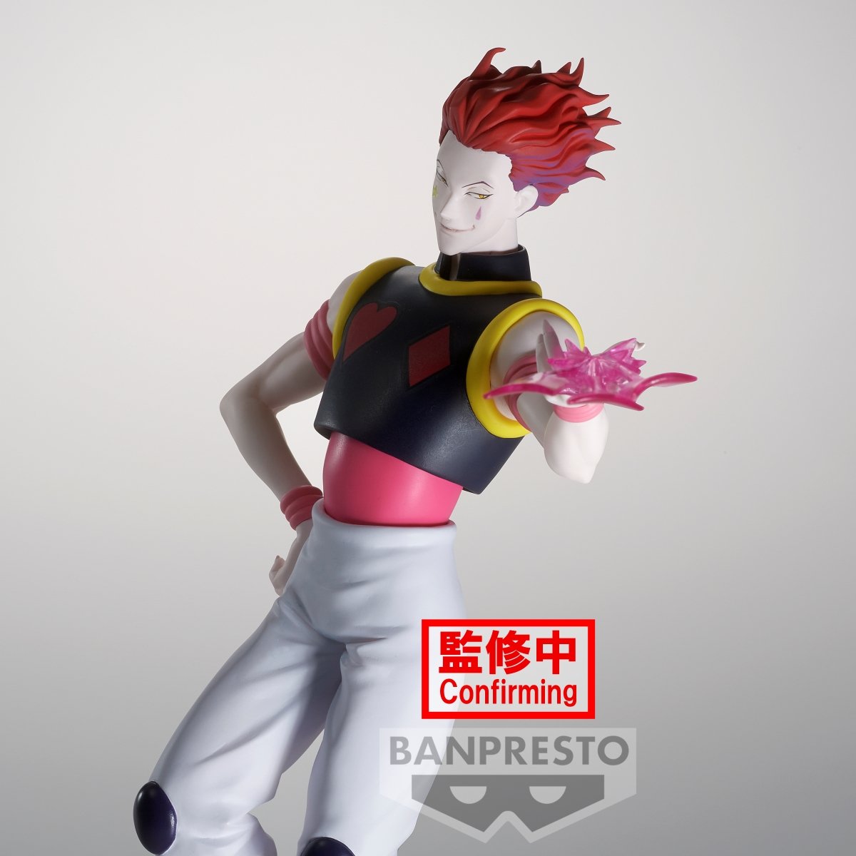 Hisoka Morow - Vibration Stars - Banpresto