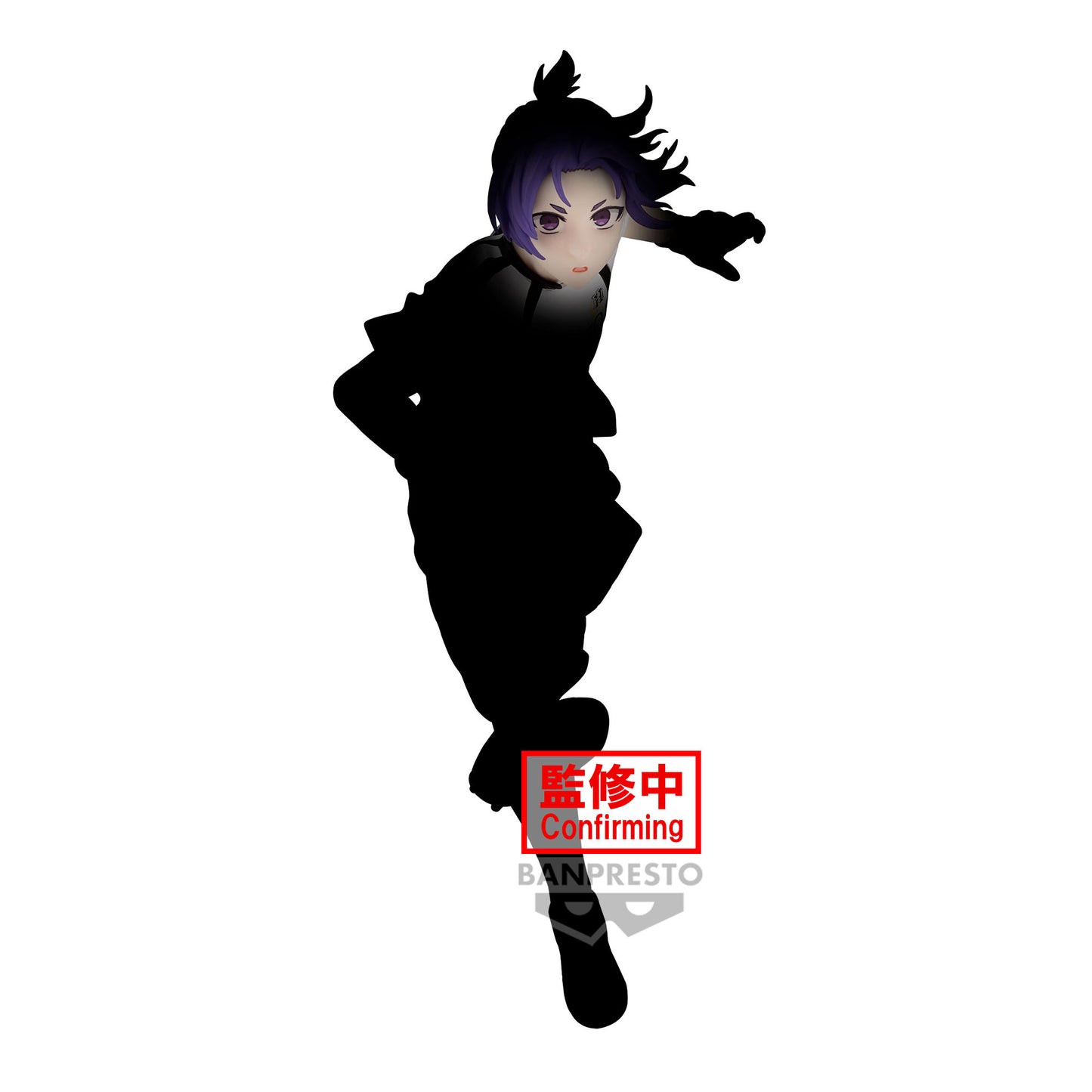 Reo Mikage - Blue Lock - Banpresto