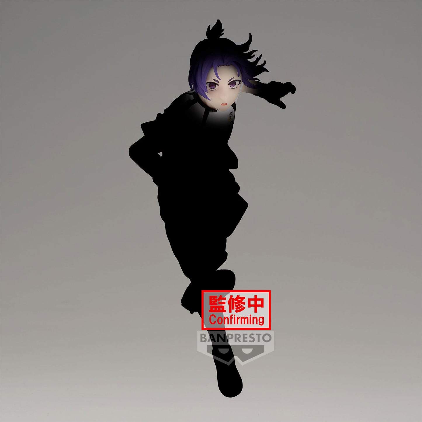 Reo Mikage - Blue Lock - Banpresto