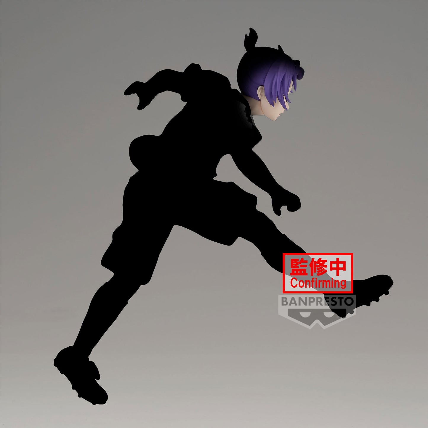 Reo Mikage - Blue Lock - Banpresto