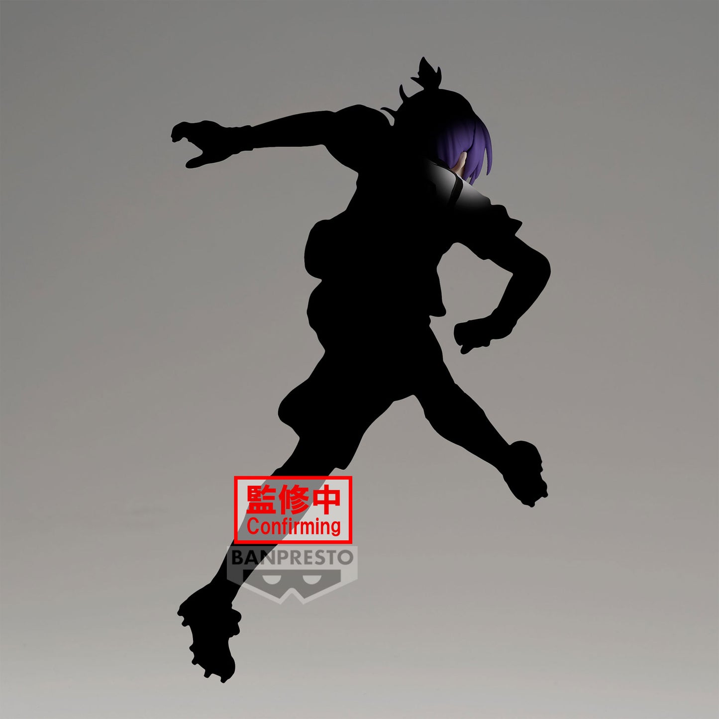 Reo Mikage - Blue Lock - Banpresto