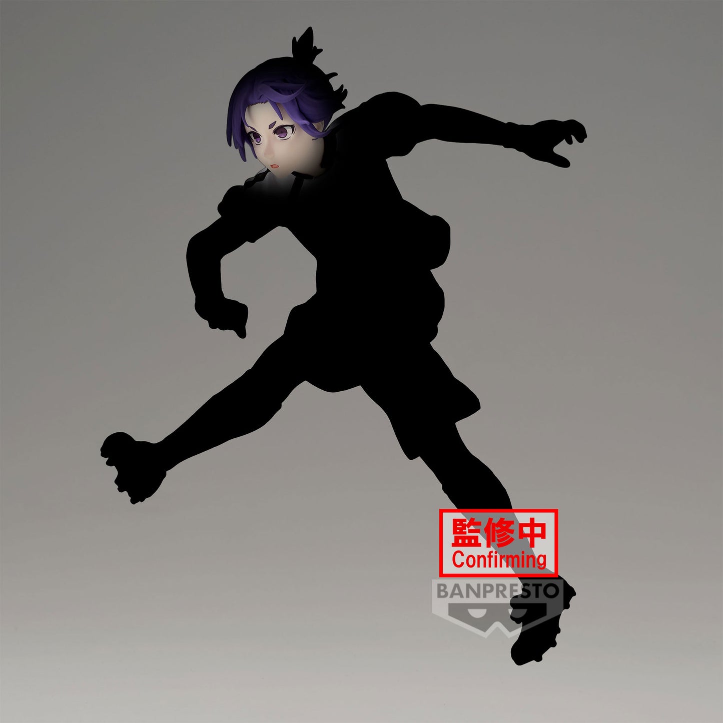 Reo Mikage - Blue Lock - Banpresto