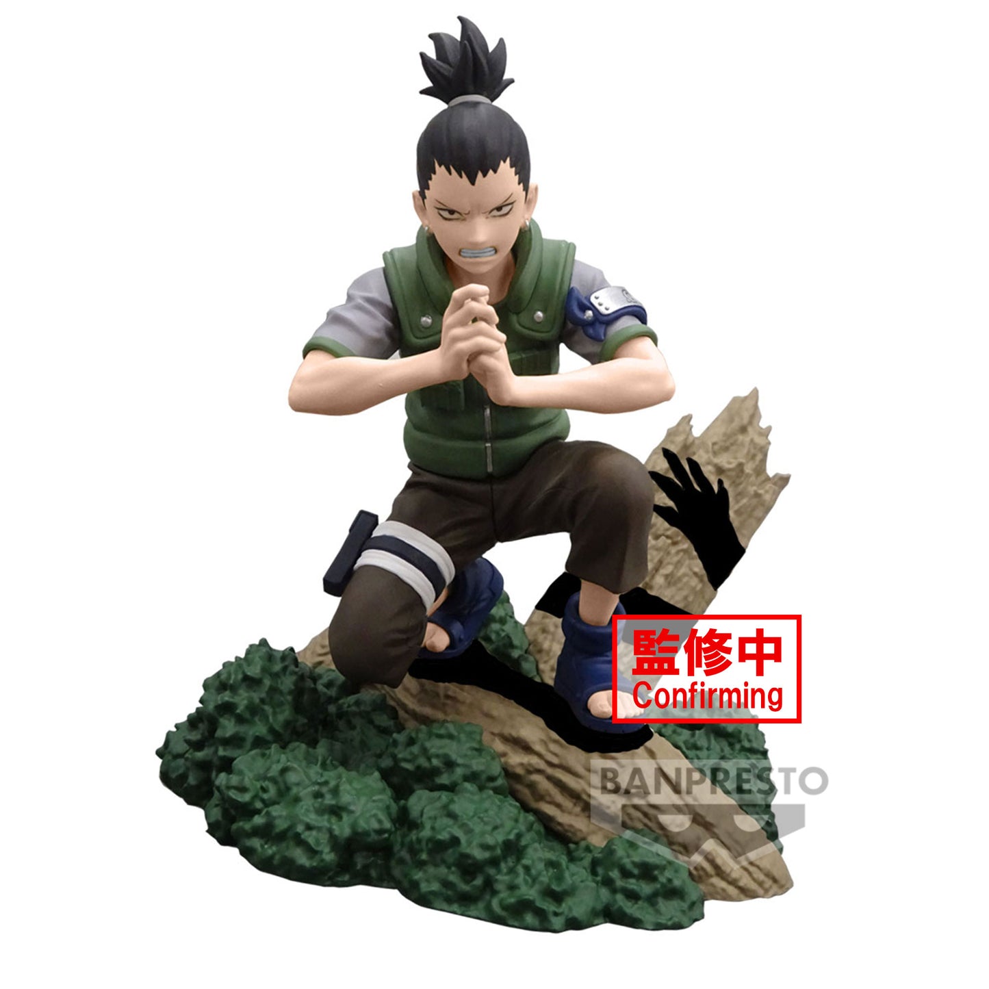 Shikamaru - Naruto - Banpresto