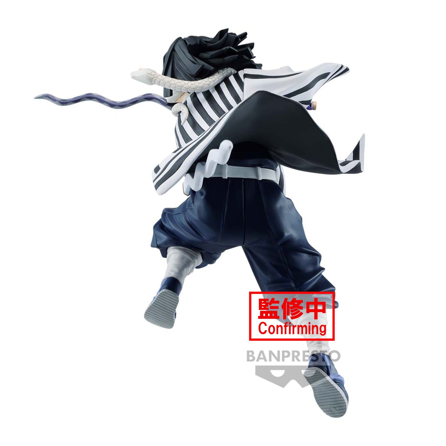 Obanai Iguro - Vibration Stars - Banpresto