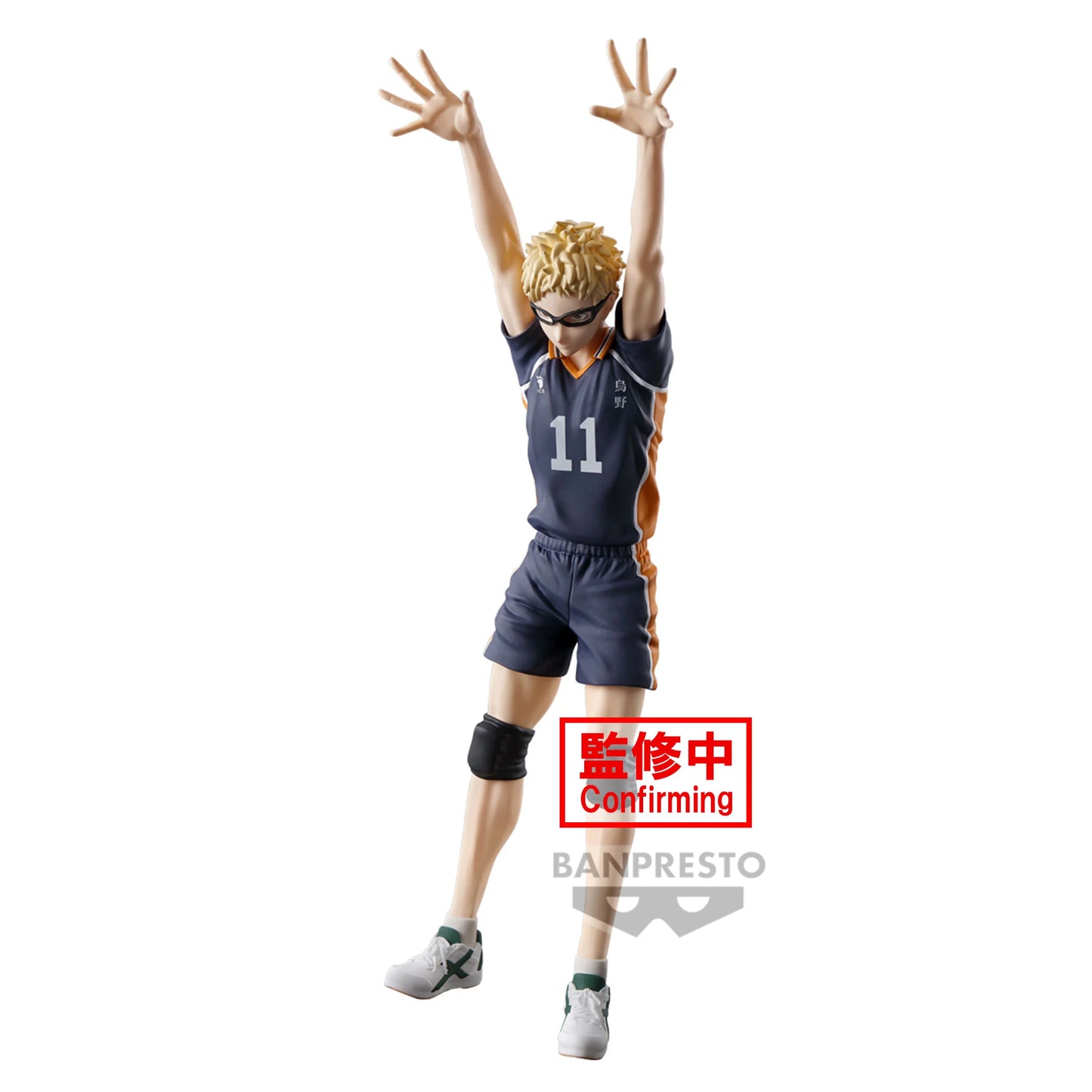 Kei Tsukishima - Posing - Banpresto