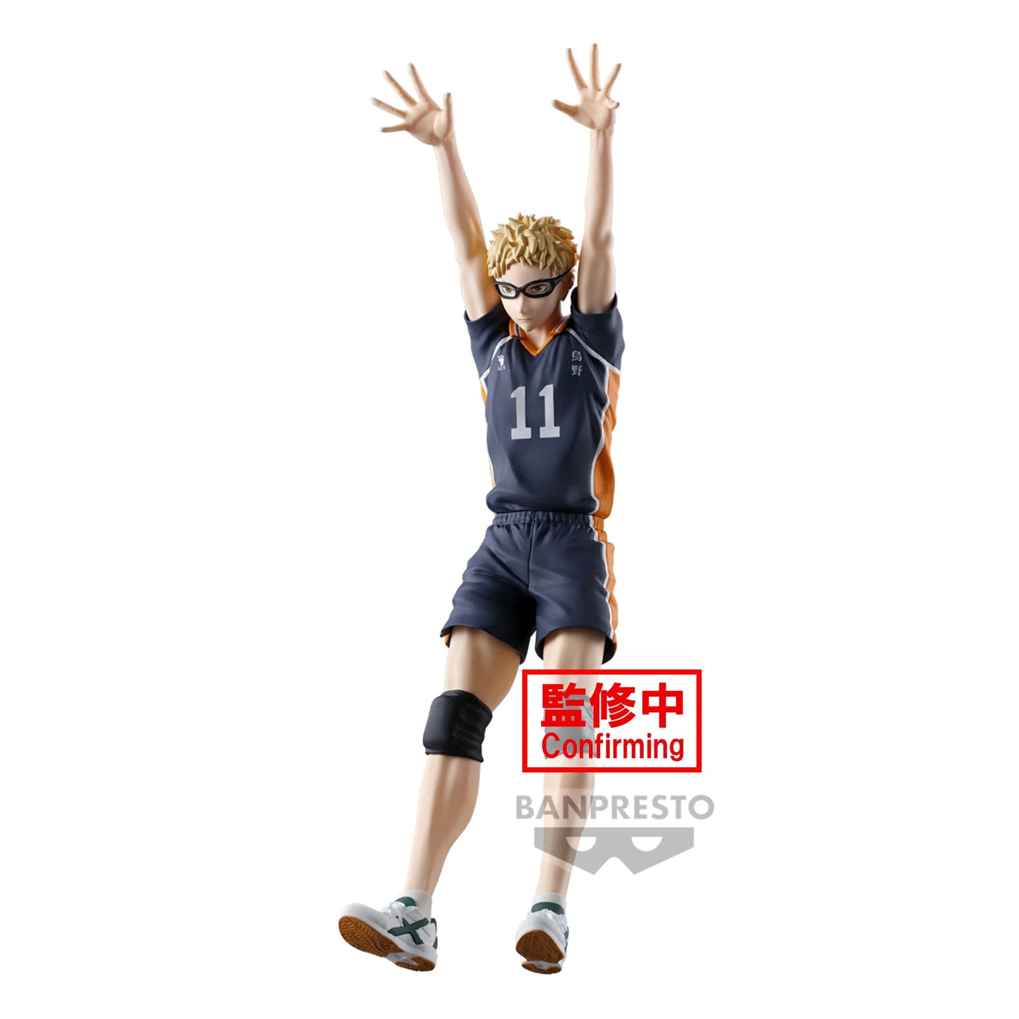 Kei Tsukishima - Posing - Banpresto