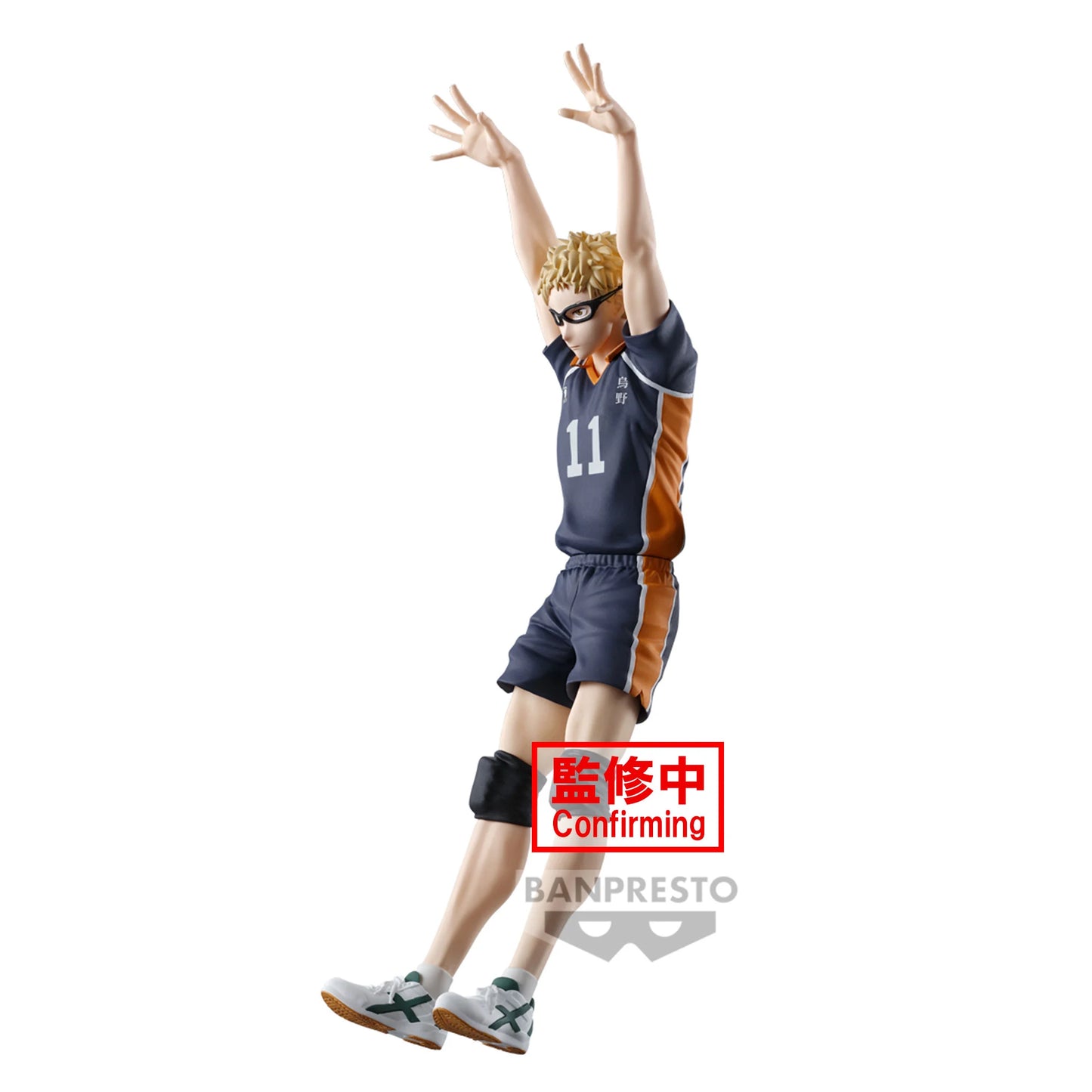Kei Tsukishima - Posing - Banpresto