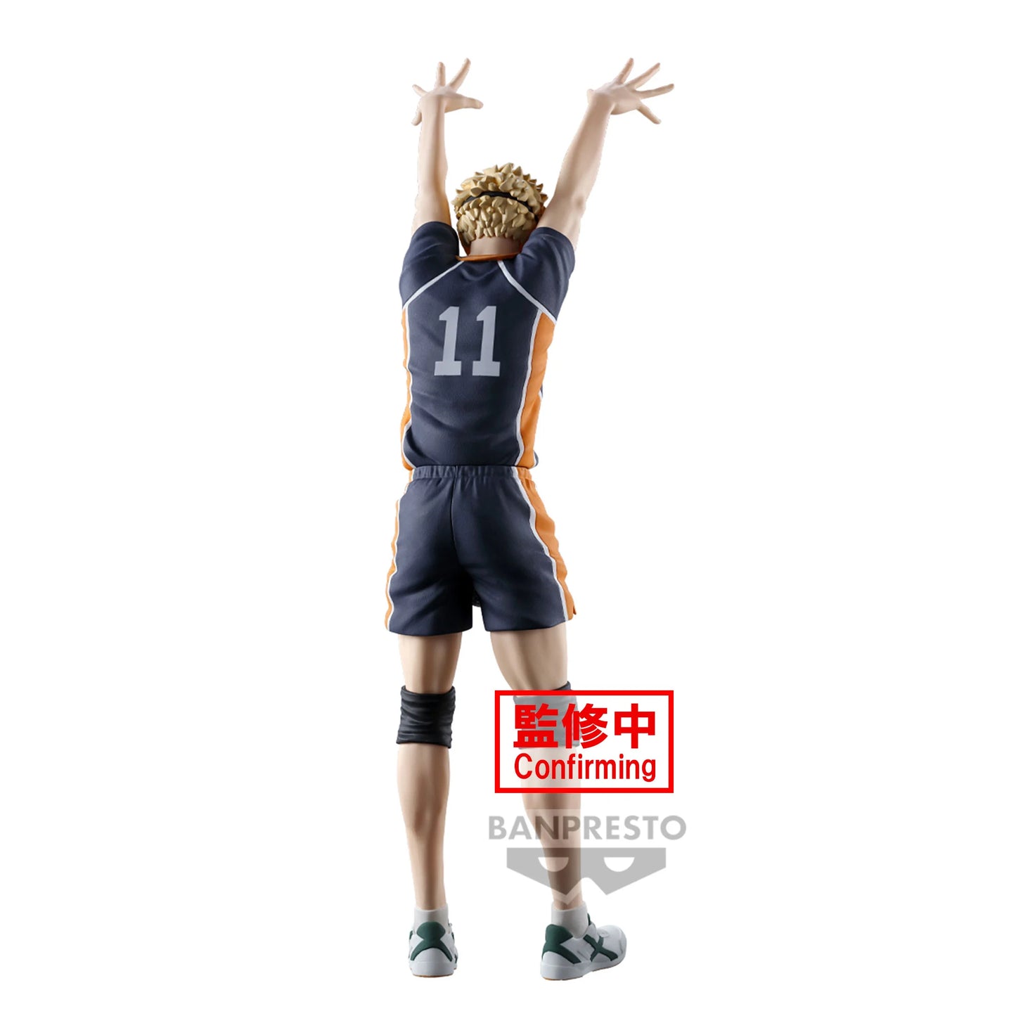 Kei Tsukishima - Posing - Banpresto