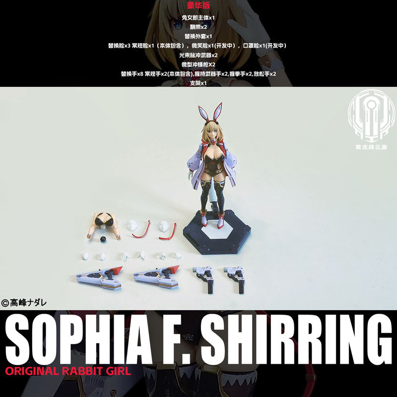 Sophia F. Shirring Deluxe Edition