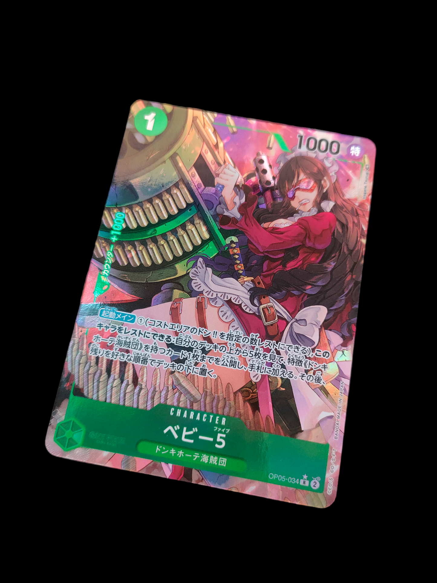 Baby 5 (OP05-034 AA) (NM)