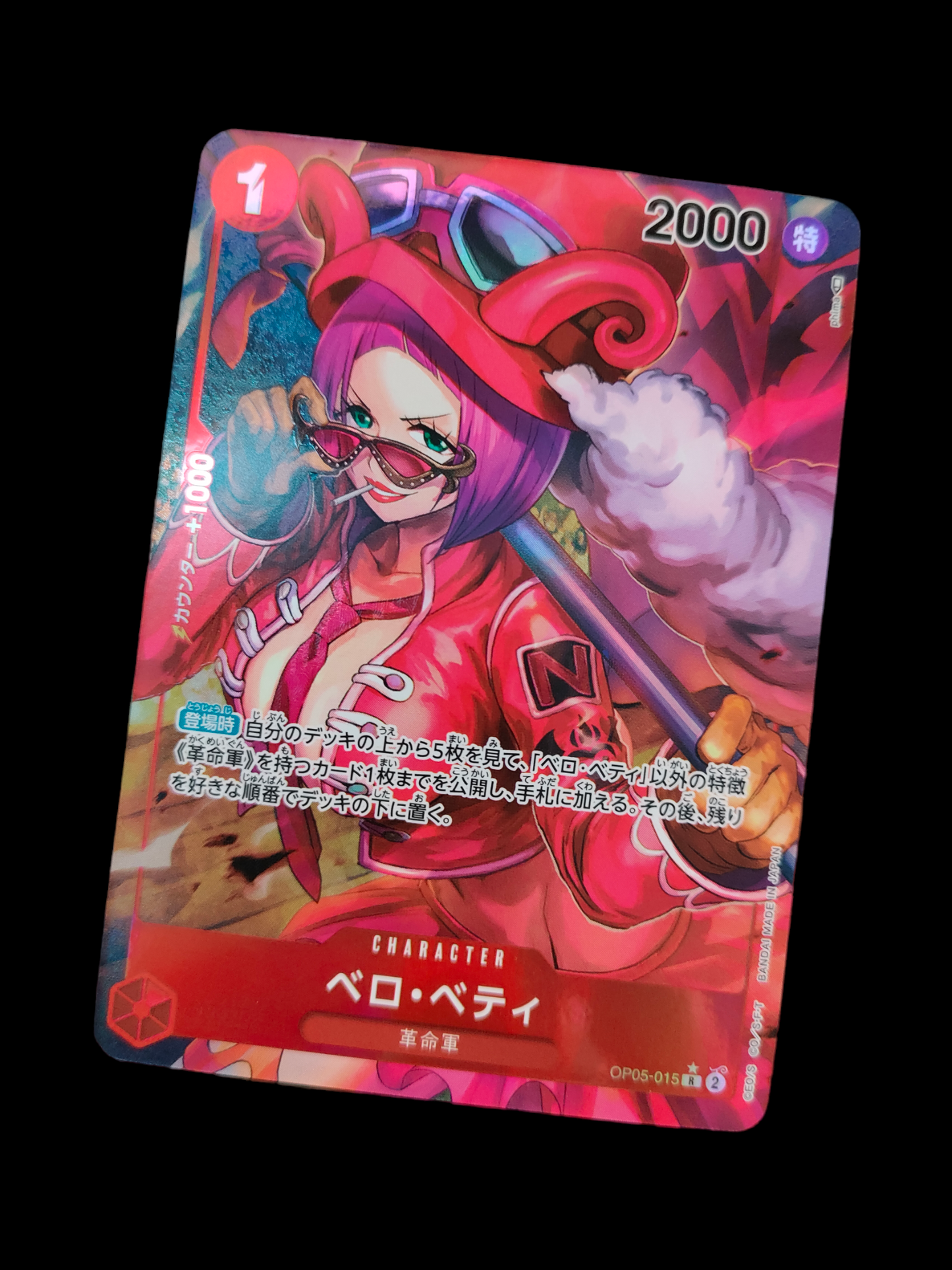 Belo Betty (OP05-015 AA) (NM)