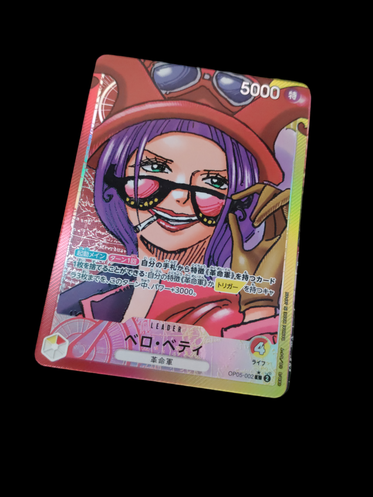 Bello Betty (OP05-002 AA) (NM) - Anime Figuren günstig kaufen