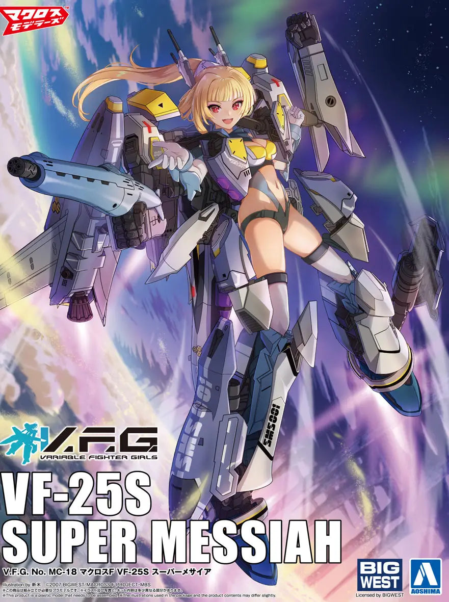 Macross Frontier VF-25S Super Messiah Aoshima