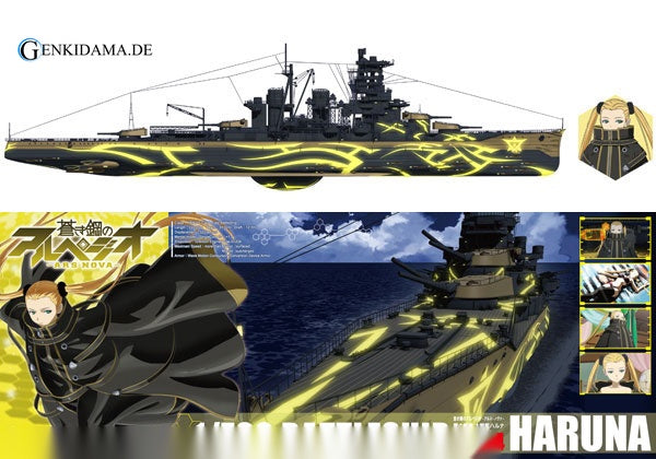 Arpeggio of Blue Steel: Ars Nova No.4 1/700 Kiri no Kantai Battleship Haruna Plastic Model - Anime Figuren günstig kaufen
